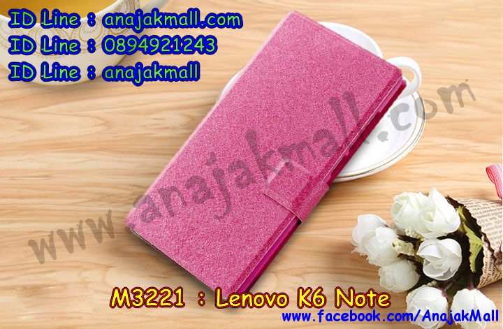 เคสสกรีน Lenovo K6 note,เค 6 โน๊ต เคส,รับสกรีนเคสเลอโนโว K6 note,เคสประดับ Lenovo K6 note,เคสหนัง Lenovo K6 note,เคสฝาพับ Lenovo K6 note,ยางกันกระแทก K6 note,เครสสกรีนการ์ตูน Lenovo K6 note,กรอบยางกันกระแทก Lenovo K6 note,เคสหนังลายการ์ตูนเลอโนโว K6 note,เคสพิมพ์ลาย Lenovo K6 note,เคสไดอารี่เลอโนโว K6 note,เคสหนังเลอโนโว K6 note,พิมเครชลายการ์ตูน เค 6 โน๊ต,เคสยางตัวการ์ตูน Lenovo K6 note,รับสกรีนเคส Lenovo K6 note,กรอบยางกันกระแทก Lenovo K6 note,เค 6 โน๊ต เคส,เคสหนังประดับ Lenovo K6 note,เคสฝาพับประดับ Lenovo K6 note,ฝาหลังลายหิน Lenovo K6 note,เคสลายหินอ่อน Lenovo K6 note,หนัง Lenovo K6 note ไดอารี่,เคสตกแต่งเพชร Lenovo K6 note,เคสฝาพับประดับเพชร Lenovo K6 note,เคสอลูมิเนียมเลอโนโว K6 note,สกรีนเคสคู่ Lenovo K6 note,Lenovo K6 note ฝาหลังกันกระแทก,สรีนเคสฝาพับเลอโนโว K6 note,เคสทูโทนเลอโนโว K6 note,เคสสกรีนดาราเกาหลี Lenovo K6 note,แหวนคริสตัลติดเคส K6 note,เคสแข็งพิมพ์ลาย Lenovo K6 note,กรอบ Lenovo K6 note หลังกระจกเงา,เคสแข็งลายการ์ตูน Lenovo K6 note,เคสหนังเปิดปิด Lenovo K6 note,K6 note กรอบกันกระแทก,พิมพ์ K6 note,กรอบเงากระจก K6 note,ยางขอบเพชรติดแหวนคริสตัล เค 6 โน๊ต,พิมพ์ Lenovo K6 note,พิมพ์มินเนี่ยน Lenovo K6 note,กรอบนิ่มติดแหวน Lenovo K6 note,เคสประกบหน้าหลัง Lenovo K6 note,เคสตัวการ์ตูน Lenovo K6 note,เคสไดอารี่ Lenovo K6 note ใส่บัตร,กรอบนิ่มยางกันกระแทก K6 note,เค 6 โน๊ต เคสเงากระจก,เคสขอบอลูมิเนียม Lenovo K6 note,เคสโชว์เบอร์ Lenovo K6 note,สกรีนเคส Lenovo K6 note,กรอบนิ่มลาย Lenovo K6 note,เคสแข็งหนัง Lenovo K6 note,ยางใส Lenovo K6 note,เคสแข็งใส Lenovo K6 note,สกรีน Lenovo K6 note,เคทสกรีนทีมฟุตบอล Lenovo K6 note,สกรีนเคสนิ่มลายหิน K6 note,กระเป๋าสะพาย Lenovo K6 note คริสตัล,เคสแต่งคริสตัล Lenovo K6 note ฟรุ๊งฟริ๊ง,เคสยางนิ่มพิมพ์ลายเลอโนโว K6 note,กรอบฝาพับเค 6 โน๊ต ไดอารี่,เค 6 โน๊ต หนังฝาพับใส่บัตร,เคสแข็งบุหนัง Lenovo K6 note,มิเนียม Lenovo K6 note กระจกเงา,กรอบยางติดแหวนคริสตัล Lenovo K6 note,เคสกรอบอลูมิเนียมลายการ์ตูน Lenovo K6 note,เกราะ Lenovo K6 note กันกระแทก,ซิลิโคน Lenovo K6 note การ์ตูน,กรอบนิ่ม Lenovo K6 note,เคสลายทีมฟุตบอลเลอโนโว K6 note,เคสประกบ Lenovo K6 note,ฝาหลังกันกระแทก Lenovo K6 note,เคสปิดหน้า Lenovo K6 note,โชว์หน้าจอ Lenovo K6 note,หนังลาย K6 note,K6 note ฝาพับสกรีนลูฟี่,เคสฝาพับ Lenovo K6 note โชว์เบอร์,เคสเพชร Lenovo K6 note คริสตัล,กรอบแต่งคริสตัล Lenovo K6 note,เคสยางนิ่มลายการ์ตูน K6 note,หนังโชว์เบอร์ลายการ์ตูน K6 note,กรอบหนังโชว์หน้าจอ K6 note,เคสสกรีนทีมฟุตบอล Lenovo K6 note,กรอบยางลายการ์ตูน K6 note,เคสพลาสติกสกรีนการ์ตูน Lenovo K6 note,รับสกรีนเคสภาพคู่ Lenovo K6 note,เคส Lenovo K6 note กันกระแทก,สั่งสกรีนเคสยางใสนิ่ม K6 note,เคส Lenovo K6 note,อลูมิเนียมเงากระจก Lenovo K6 note,ฝาพับ Lenovo K6 note คริสตัล,พร้อมส่งเคสมินเนี่ยน,เคสแข็งแต่งเพชร Lenovo K6 note,กรอบยาง Lenovo K6 note เงากระจก,กรอบอลูมิเนียม Lenovo K6 note,ซองหนัง Lenovo K6 note,เคสโชว์เบอร์ลายการ์ตูน Lenovo K6 note,เคสประเป๋าสะพาย Lenovo K6 note,เคชลายการ์ตูน Lenovo K6 note,เคสมีสายสะพาย Lenovo K6 note,เคสหนังกระเป๋า Lenovo K6 note,เคสลายสกรีนลูฟี่ Lenovo K6 note,เคสลายวินเทจ K6 note,K6 note สกรีนลายวินเทจ,หนังฝาพับ เค 6 โน๊ต ไดอารี่